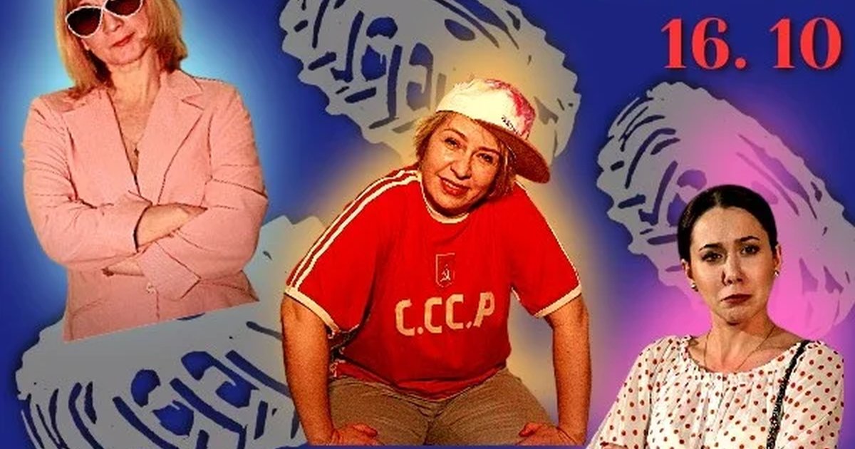 Афиша «Пробка»