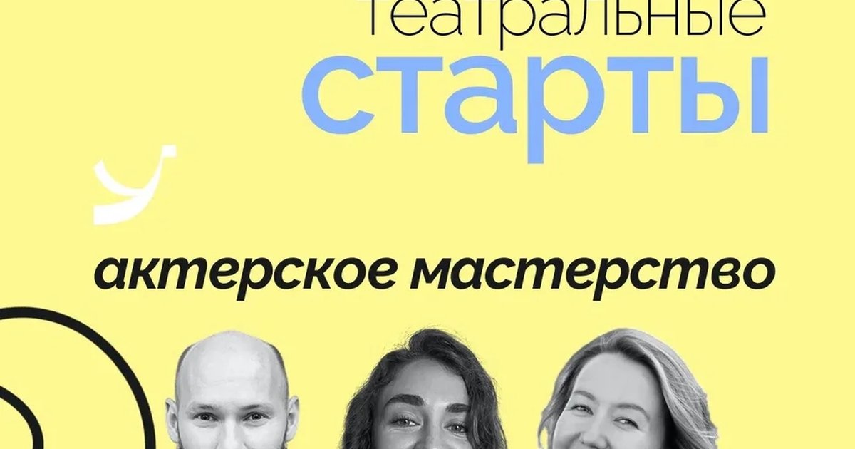 Пробное занятие летней группы Марии Гущиной (вечер)