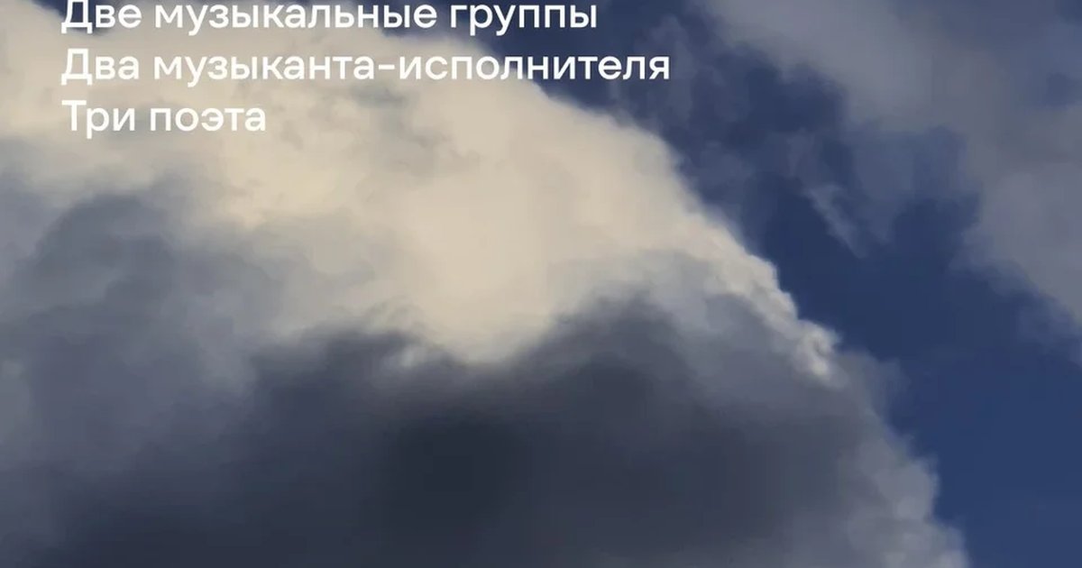 Афиша «ПРОДА фест»