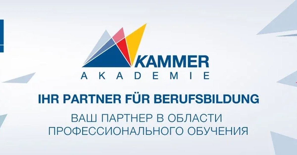 Афиша «Продажа начинается, когда клиент говорит «нет». Профессиональная работа с возражениями.»