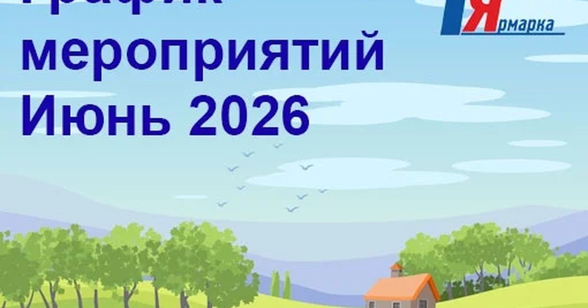 Продажа саженцев и рассады цветов
