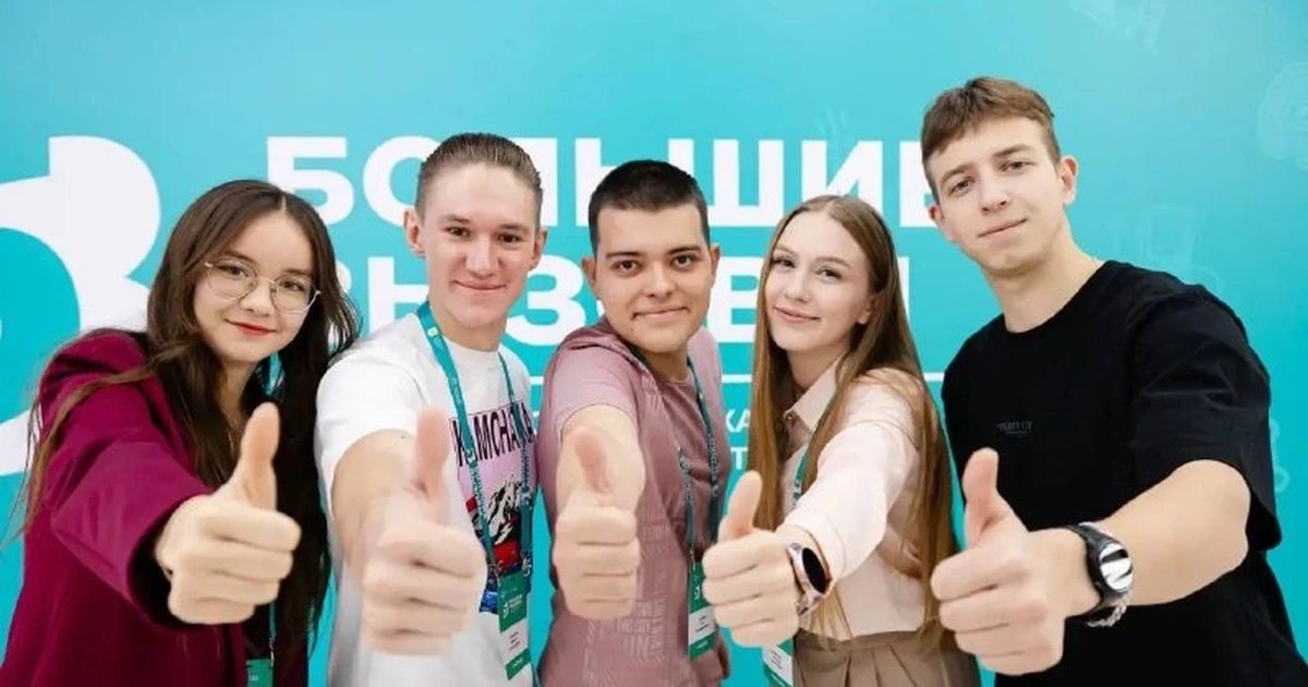 Афиша «Программа «Большие вызовы» для студентов»