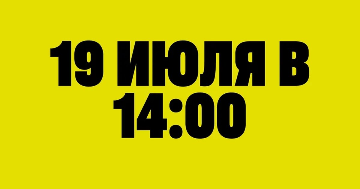 Афиша «Прогулка по паблик-арту с Юлей Киселёвой»