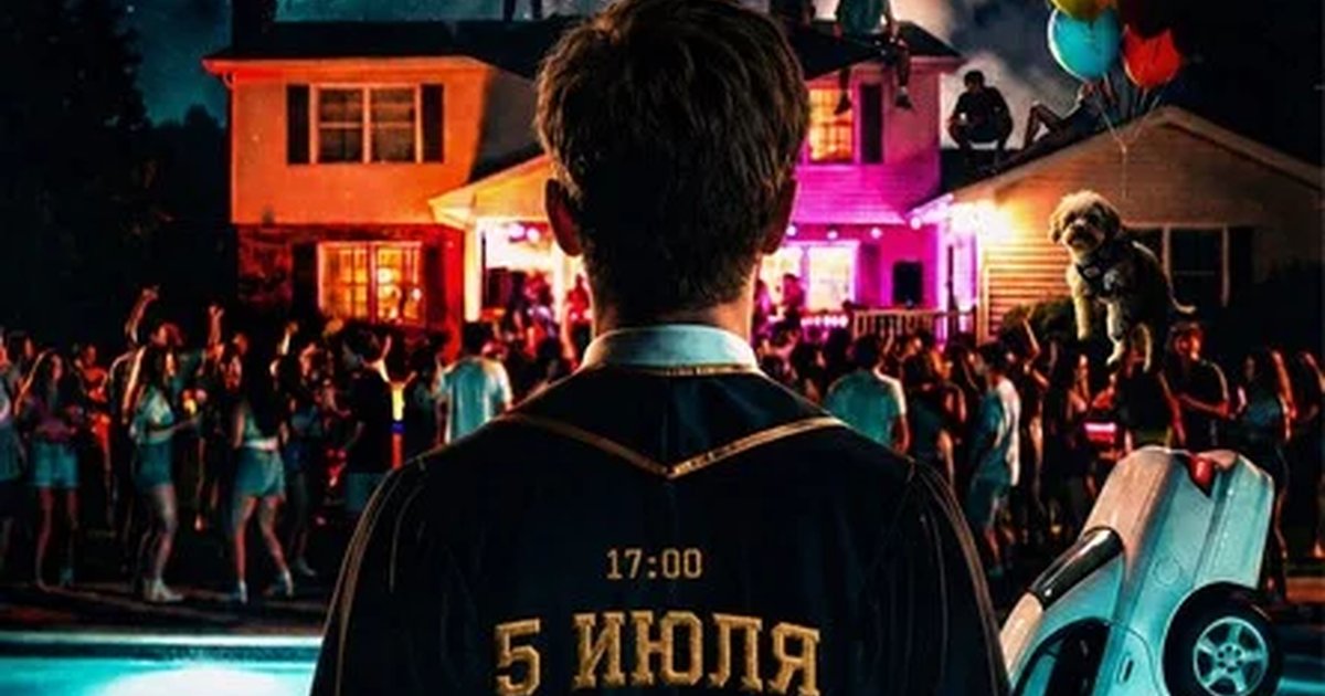 PROJECT X