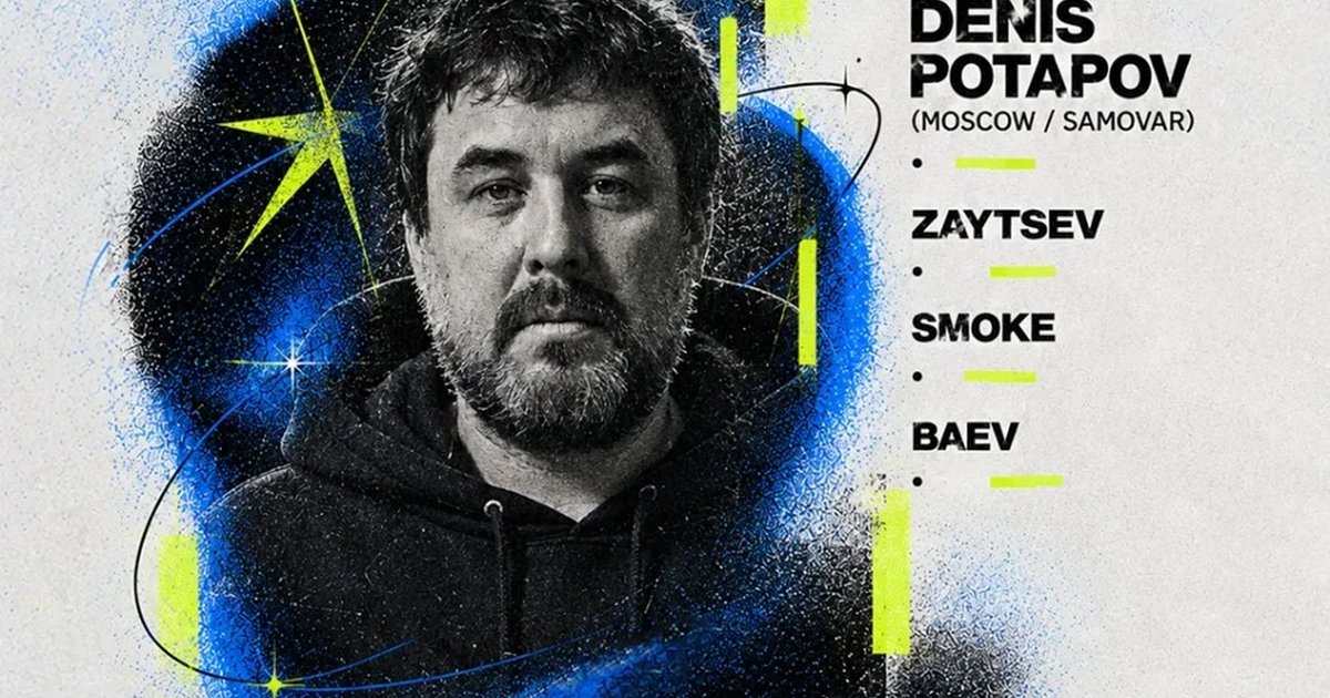Афиша «"PROMO72 — возвращается!"»