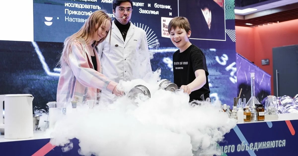 Афиша «PROнаука в КФУ: «Пространство и время»»