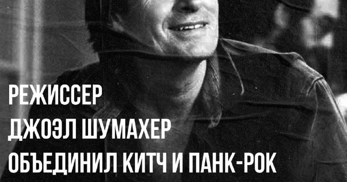 Афиша «Пропащие ребята — лекция-просмотр»
