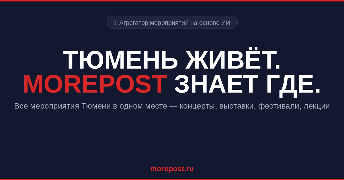 Прослушивания в музыкально-хоровую студию «Лира»