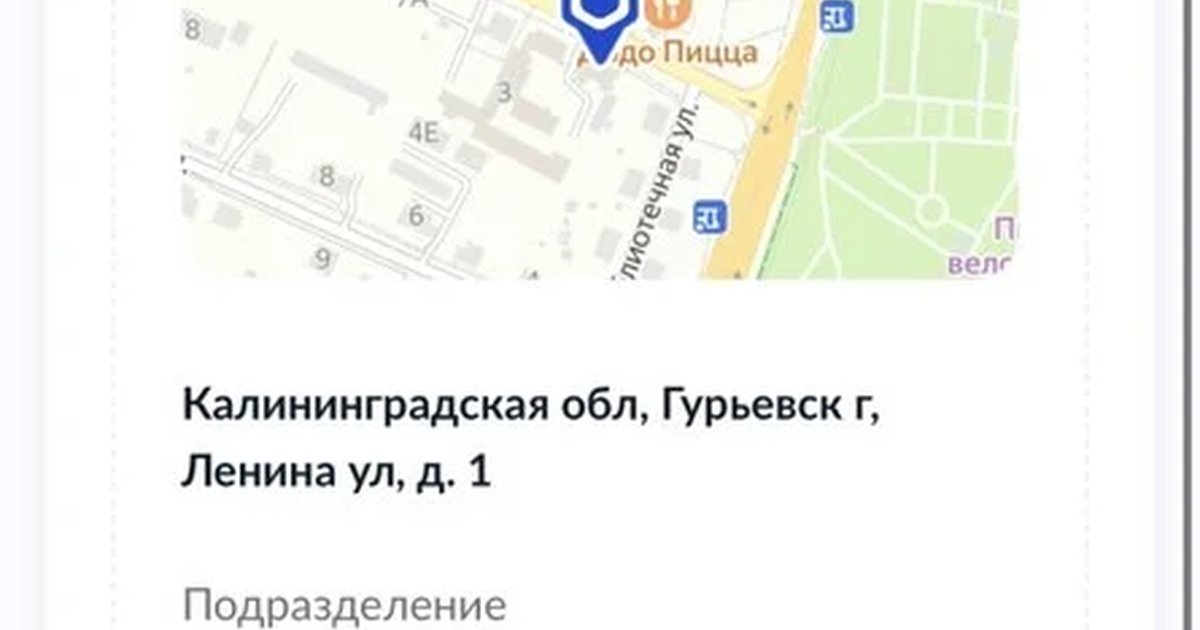 Просто в Перми — 10 декабря