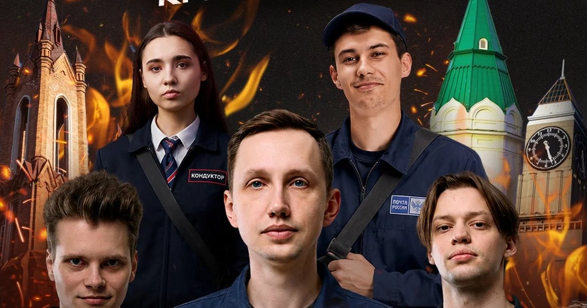 Афиша «Прожарка Красноярска»