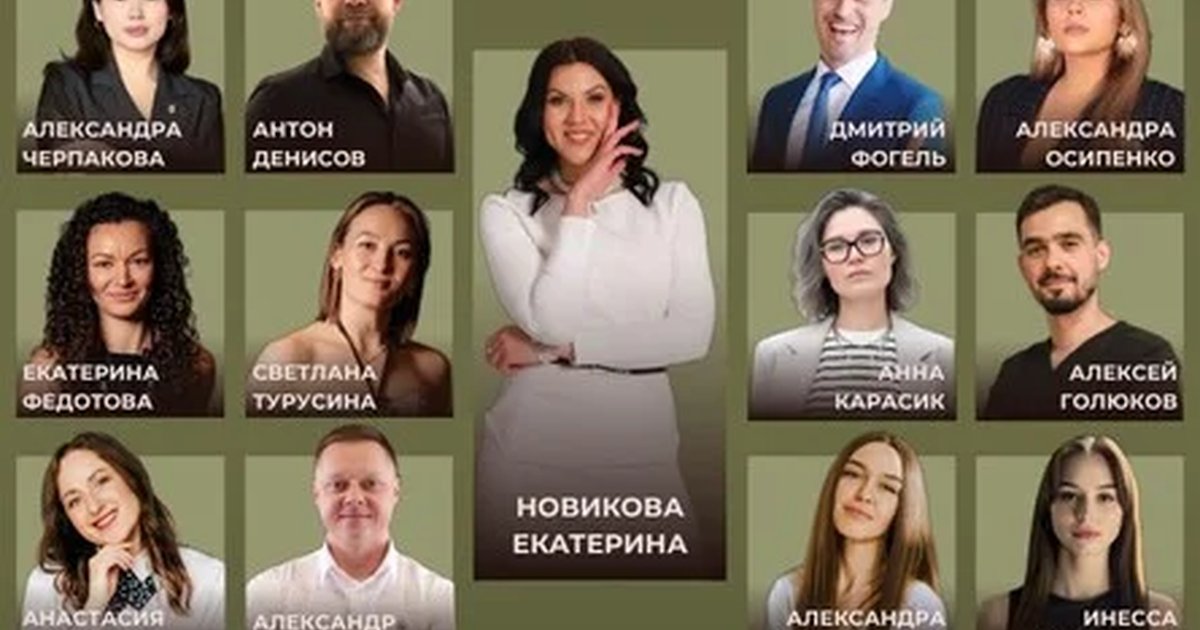 Афиша «Психологический форум "Твоя точка роста"»