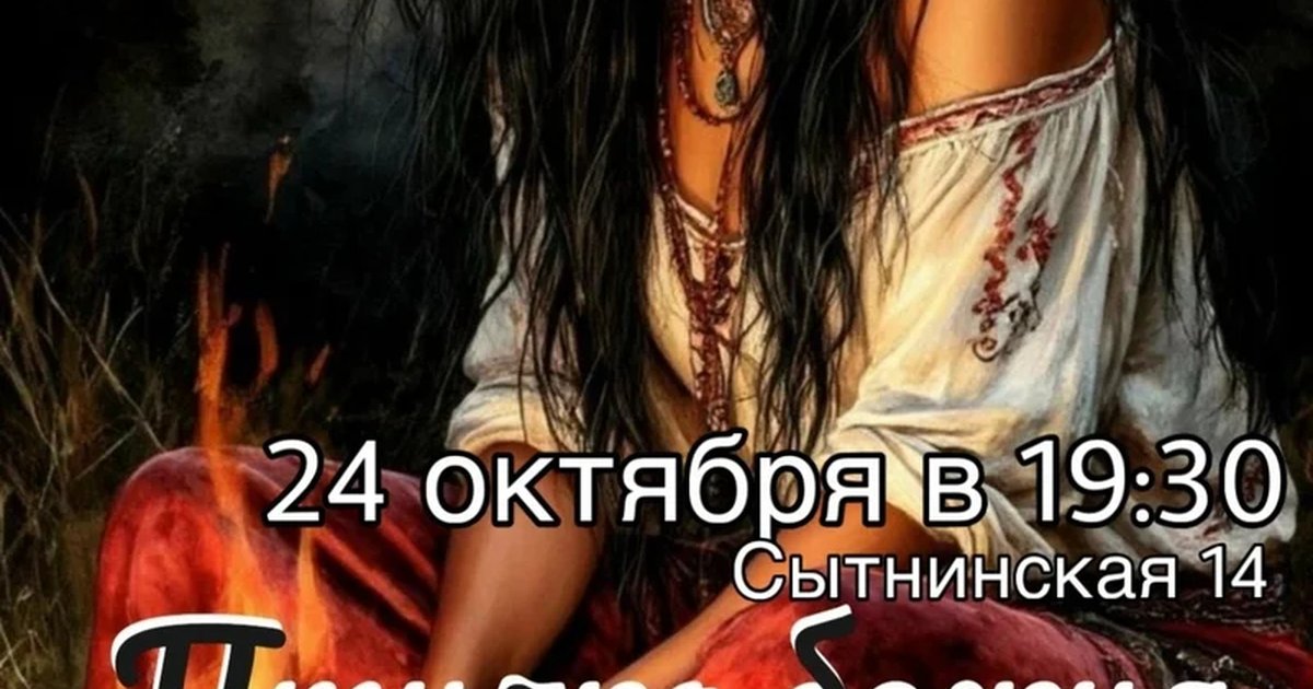 Афиша «Птичка божия...»