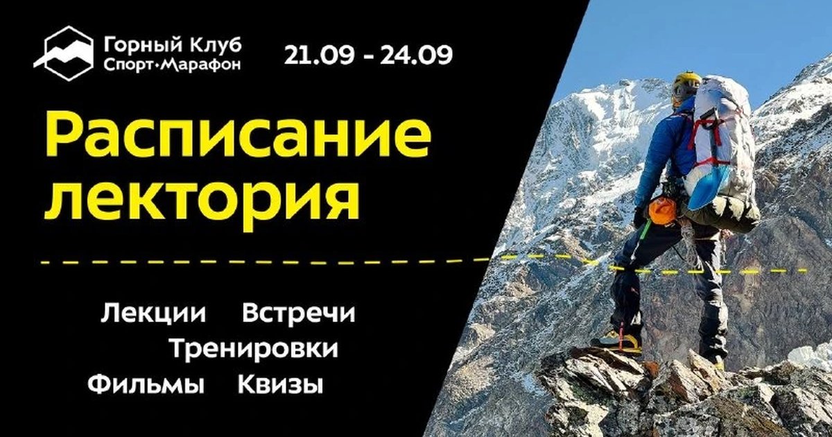 Афиша «PUMA TRAINING: Комплексная тренировка»