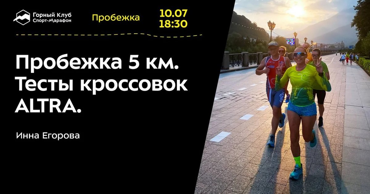Афиша «PUMA TRAINING: Комплексная тренировка»