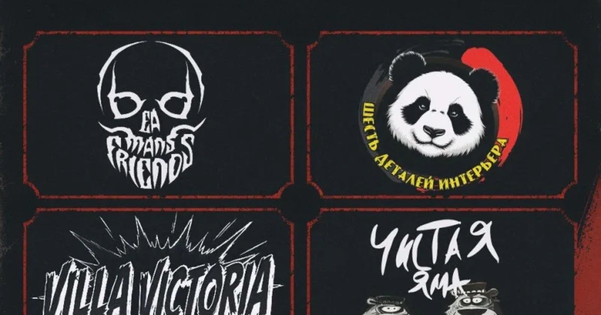 Афиша «Punk-Rock and Metal Концерт»