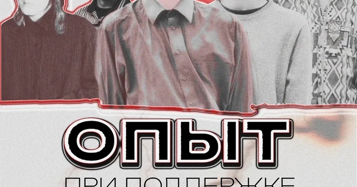 Пять лет плохого опыта
