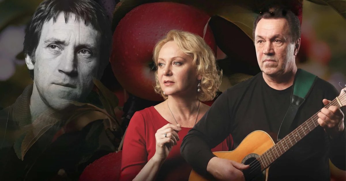 Афиша «Райские яблоки»