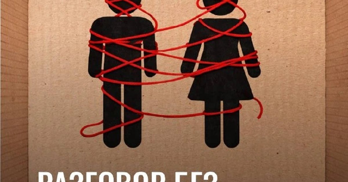 Афиша «Разговор без свидетеля»