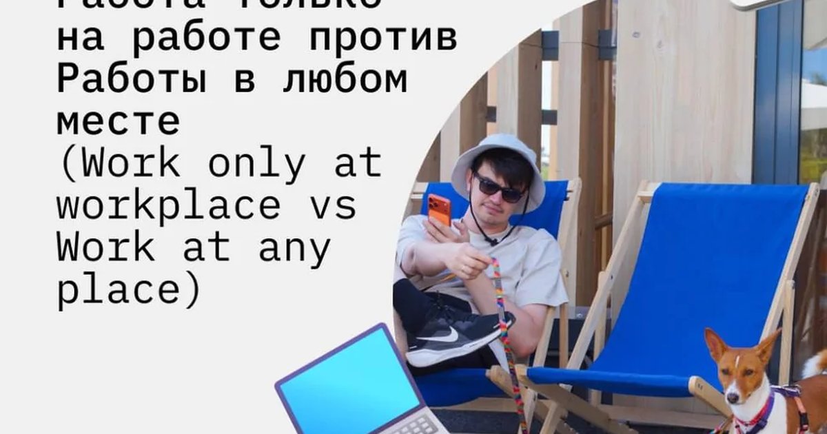 Афиша «Разговорная встреча клуба «Говорите! Это приветствуется»»