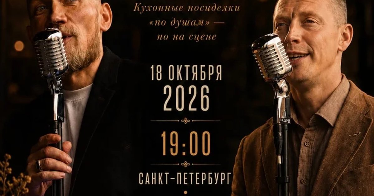 Афиша «Разные»