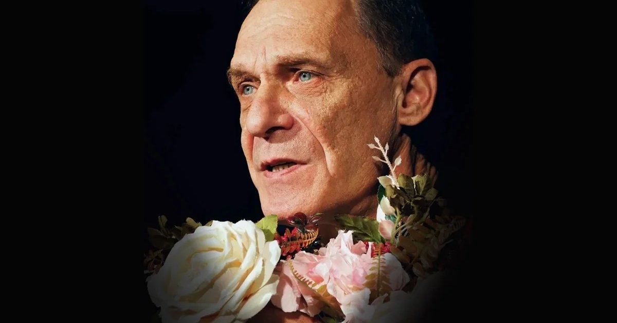 Афиша «Разрешите вас пригласить»