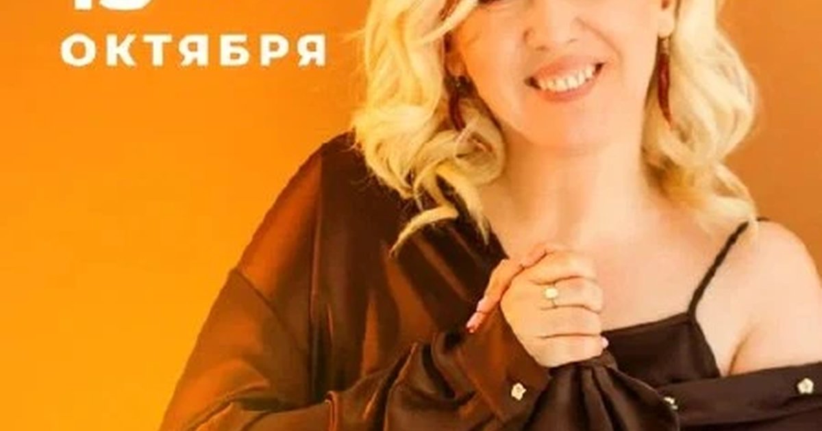 Афиша «РАЗВЕЙСЯ»