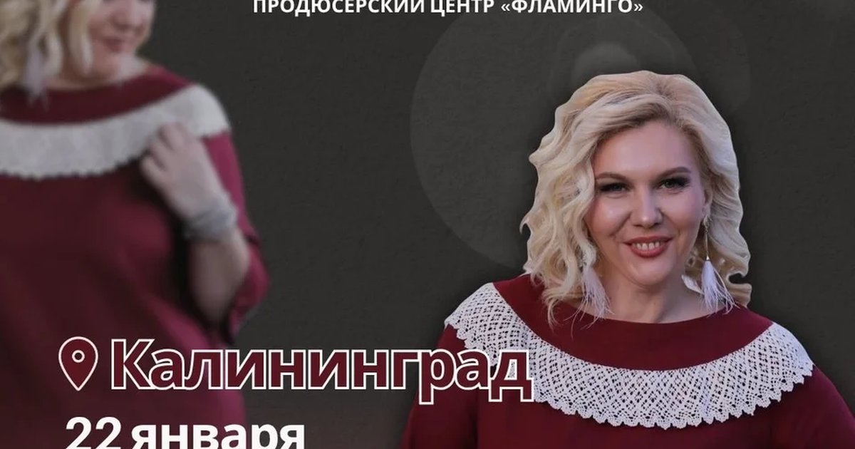 Афиша «"Развейся" Моноспектакль Ольги Савельевой»