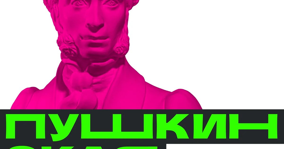 Афиша «Ремесленный урок «Кружево»»