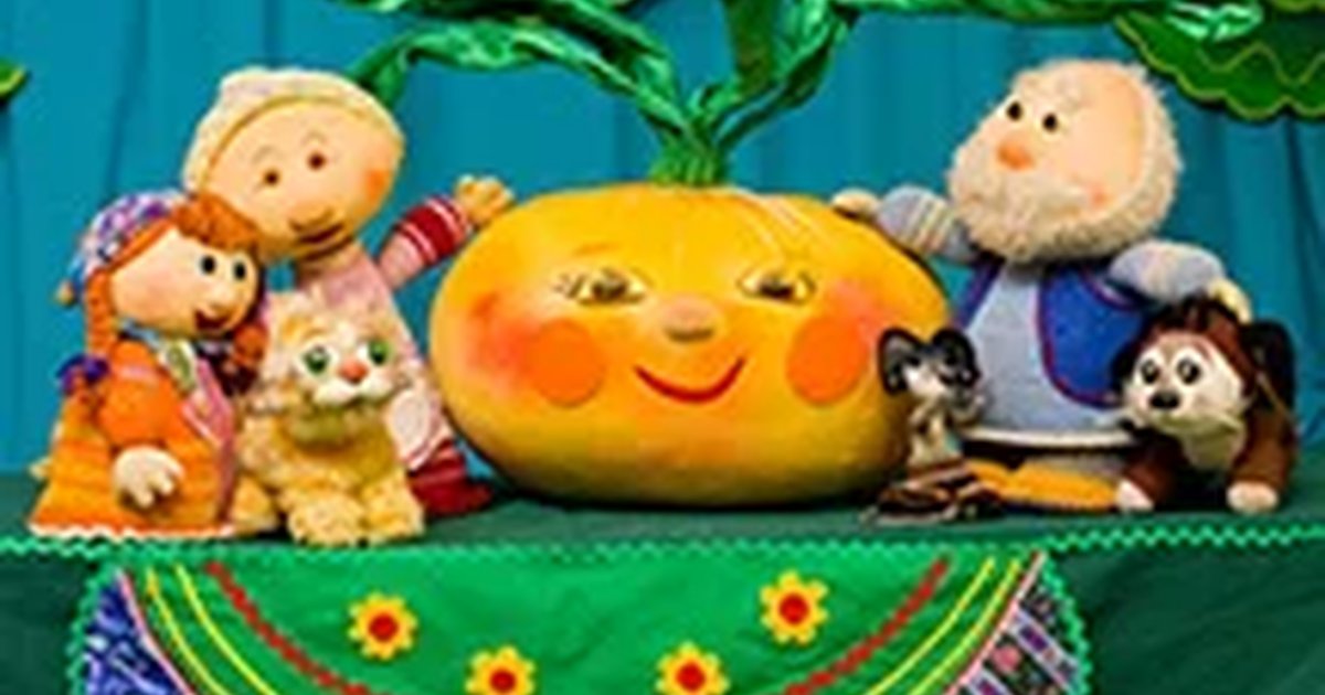 Афиша «Репка»