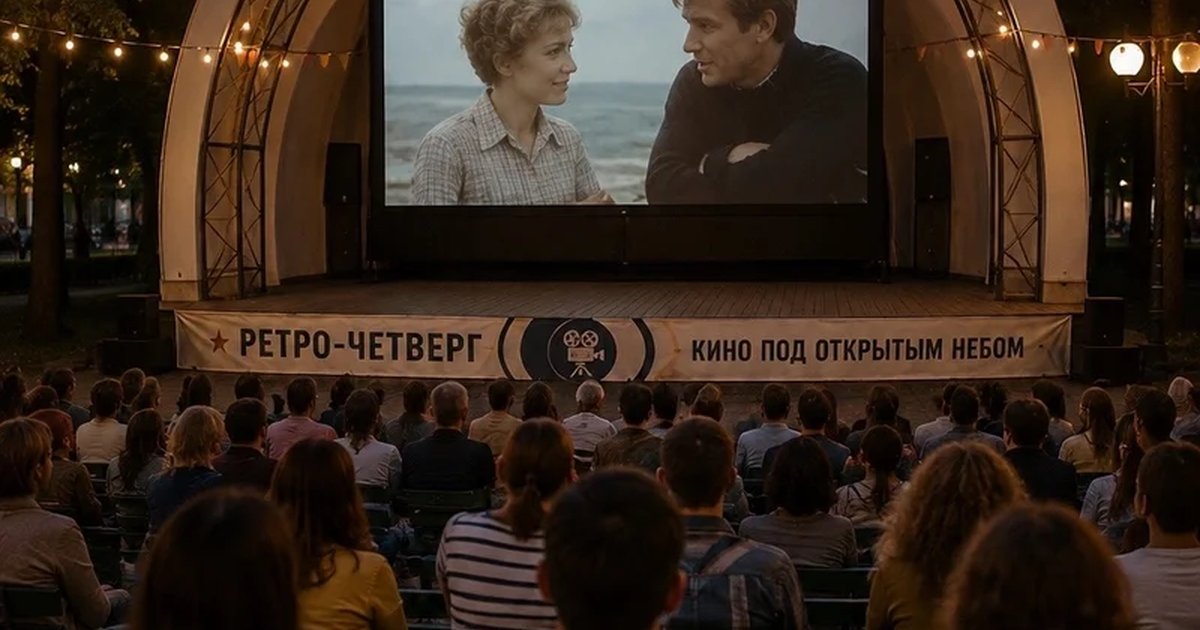 Афиша «Ретро-четверг: фильм «Безбилетная пассажирка»»