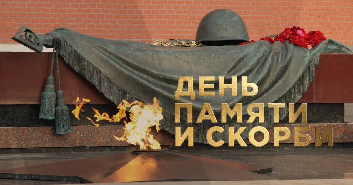 Ретро-танцплощадка