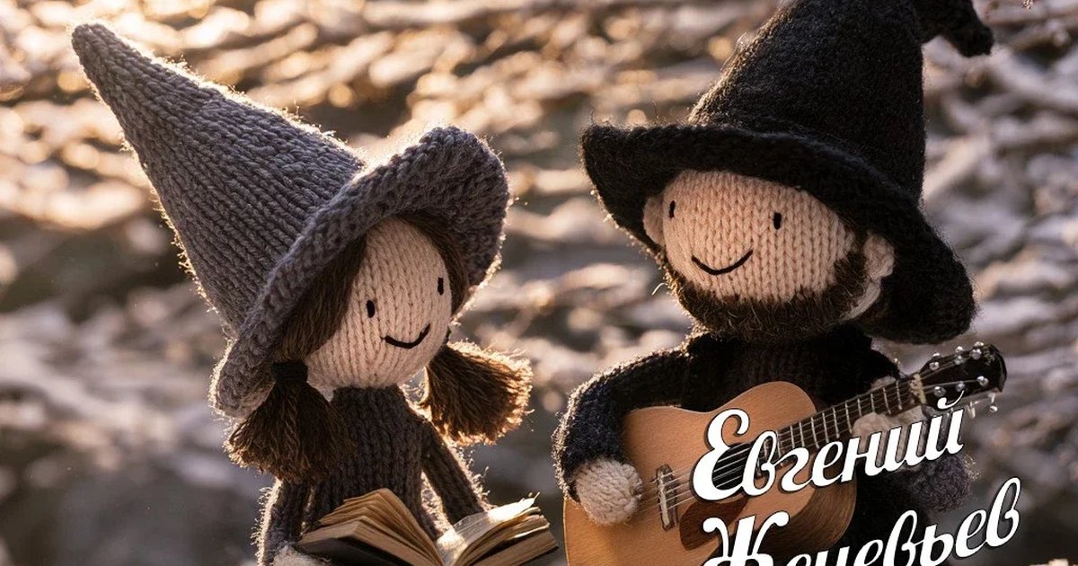 Афиша «Резная Свирель и Евгений Женевьев в Кинофактуре»