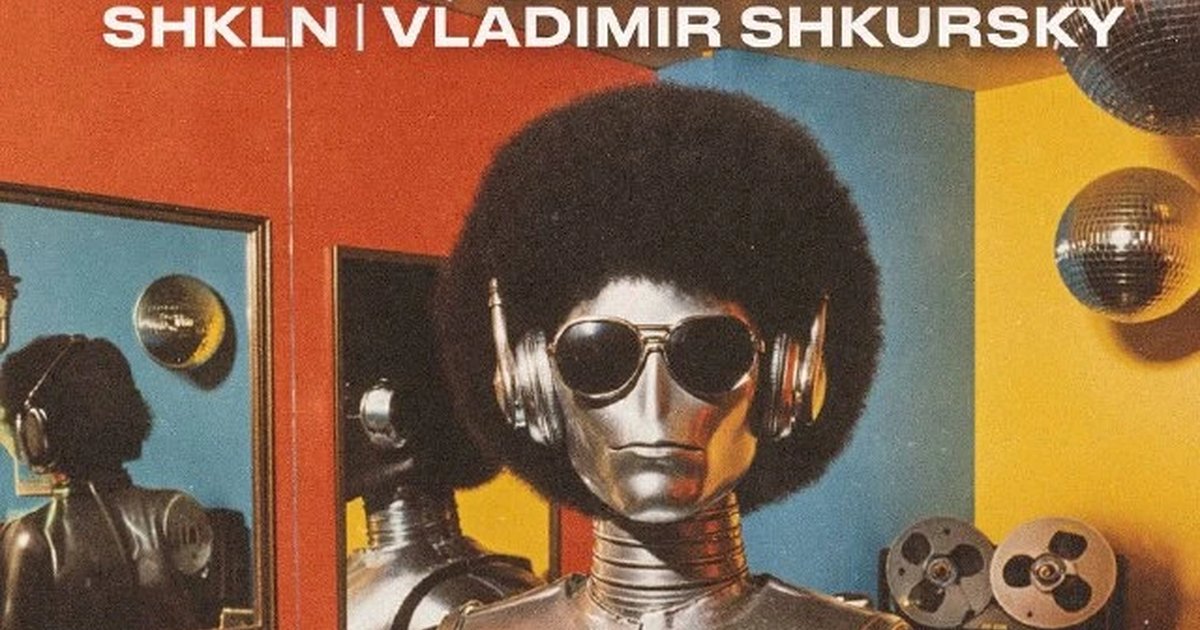 Афиша «Ритмы»