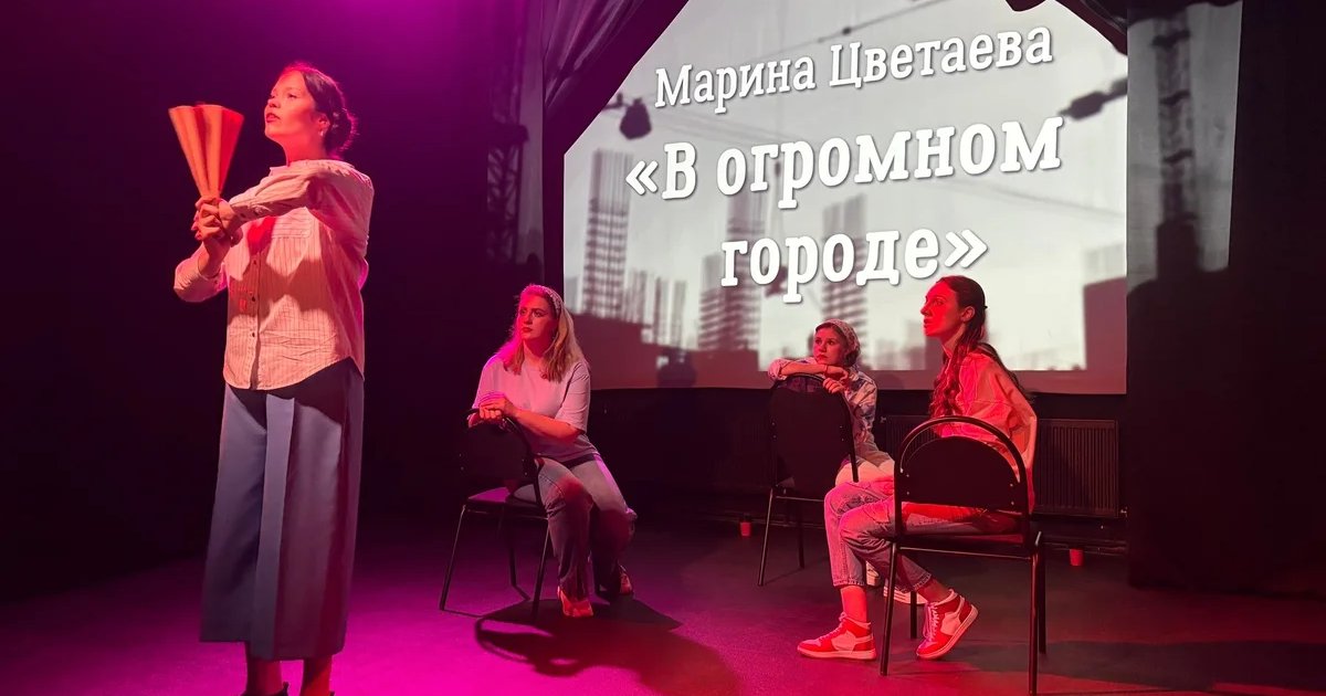 Афиша «Ритмы города»