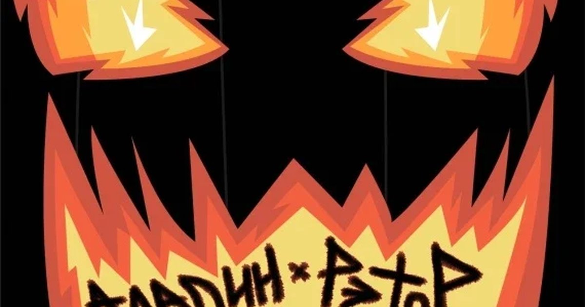 Афиша «ROCK HALLOWEEN»