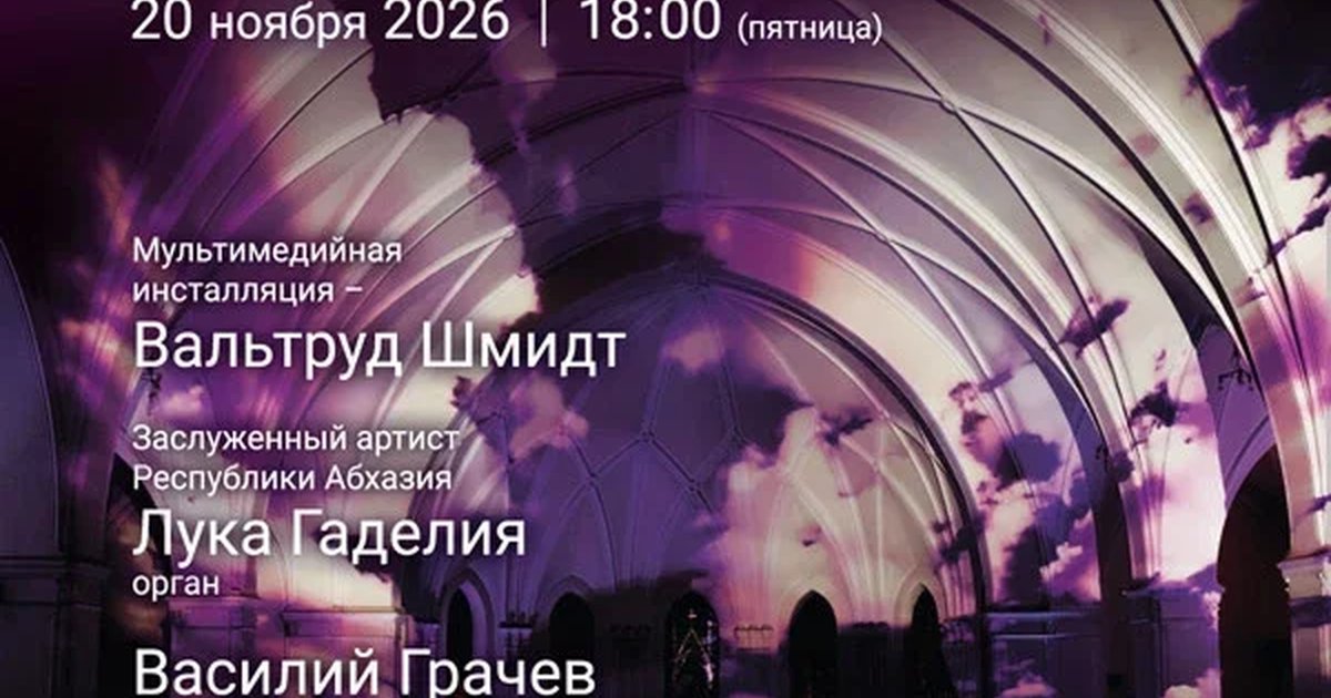 Афиша ««Рок-баллады: Scorpions, Metallica, Sting, The Beatles»»