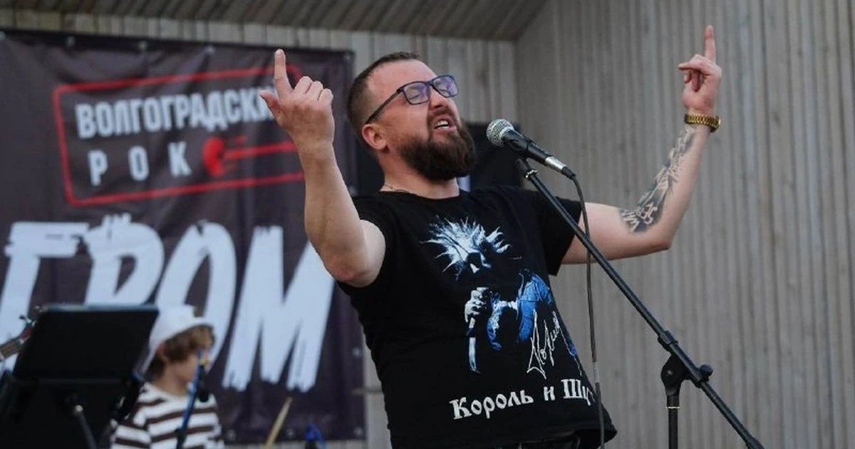 Афиша «Рок-фестиваль «Летний гром»»