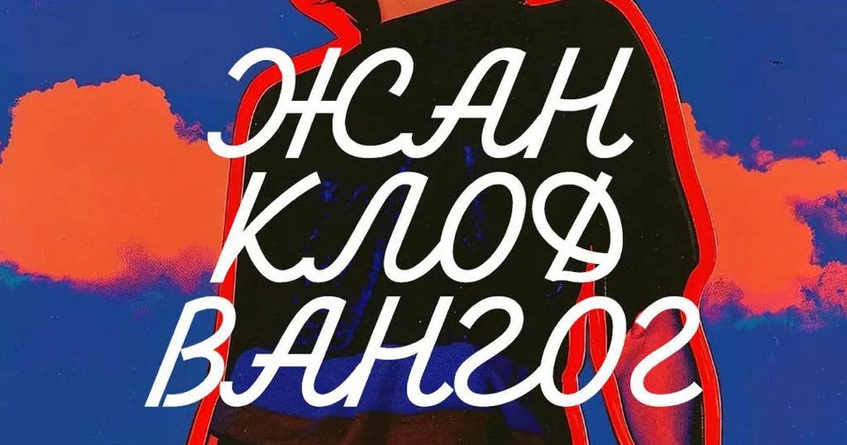 Афиша «Рок-хиты в баре «Ща»»