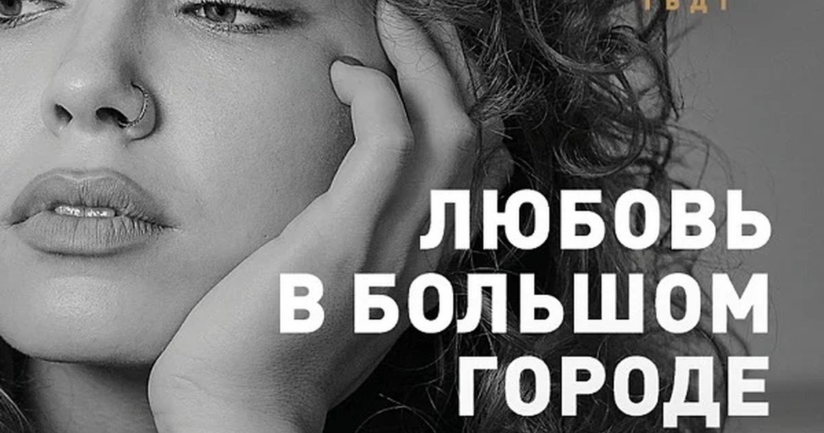 РОК-концерт от Rock Crystal Band