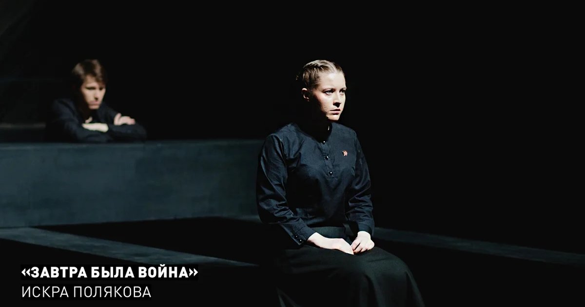 Рок-квартирник ТБДТ