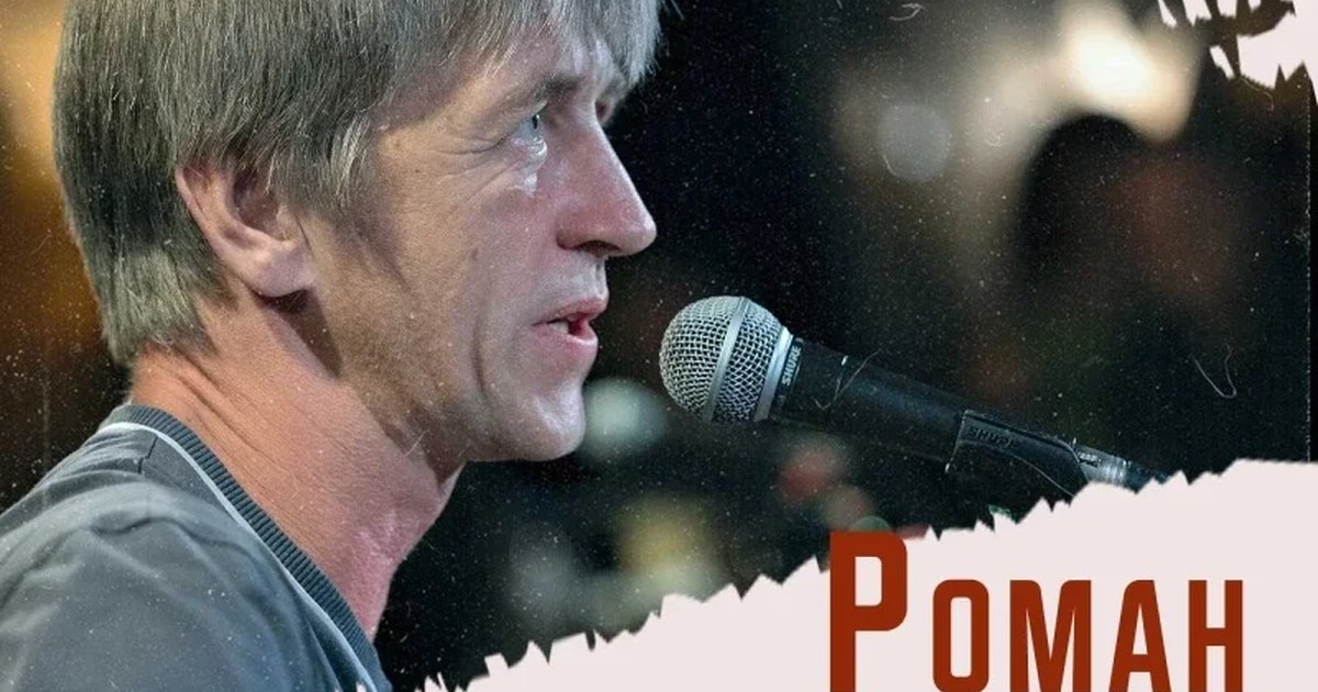 Афиша «Роман Филиппов | Екатеринбург | 5 декабря»