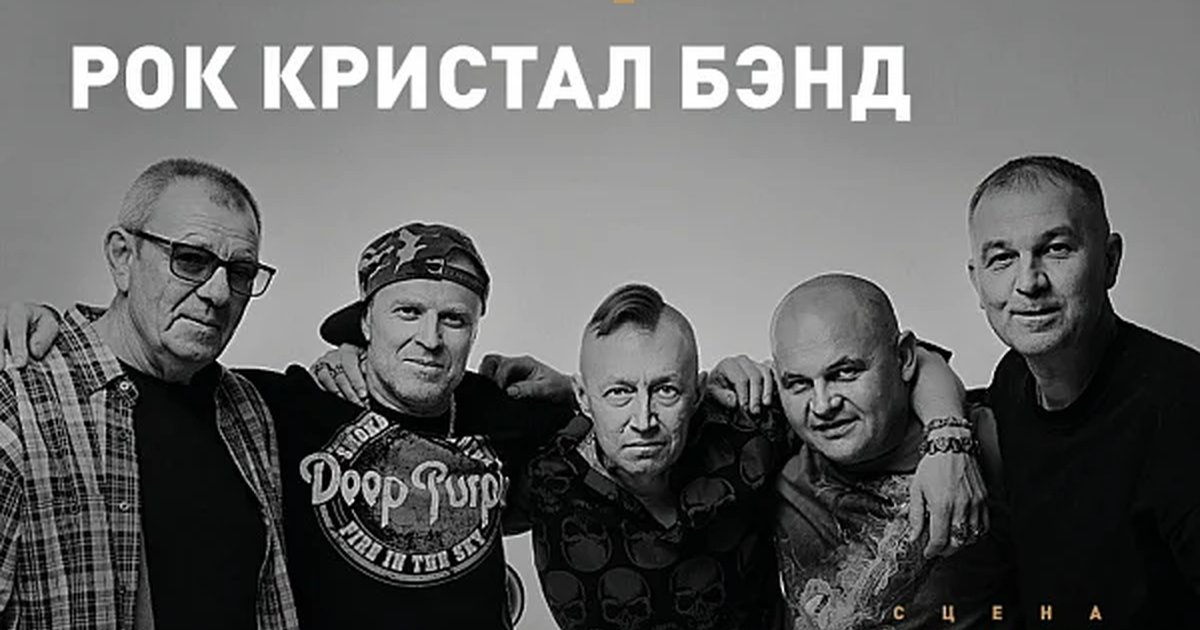 Афиша «РОМАНТИЧЕСКАЯ КОЛЛЕКЦИЯ»