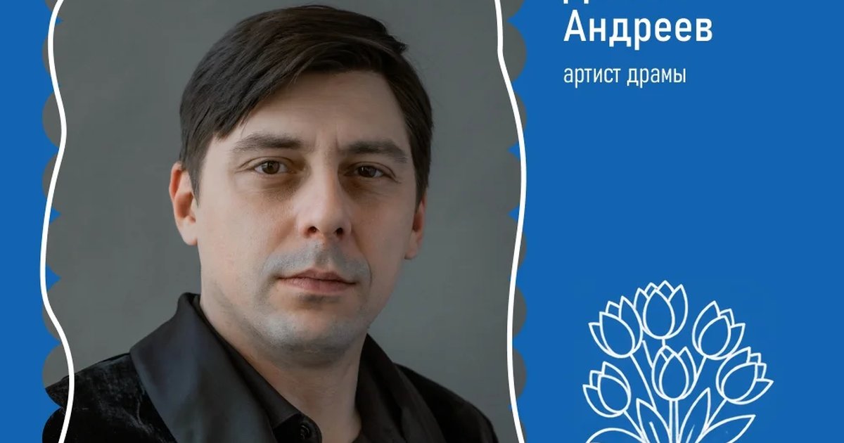 Афиша «Ромео и Джульетта»