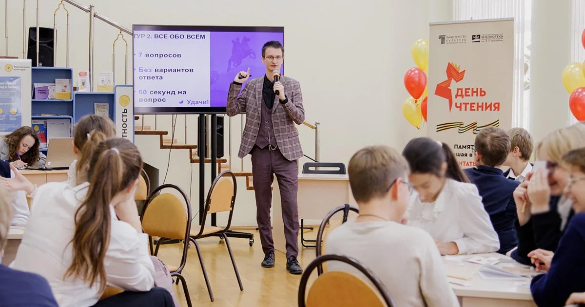 Афиша «Россия вдоль и поперек: Встреча в интеллектуальном клубе»