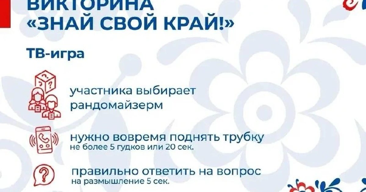 Афиша «Розыгрыш сертификата в «Городские парильни»»