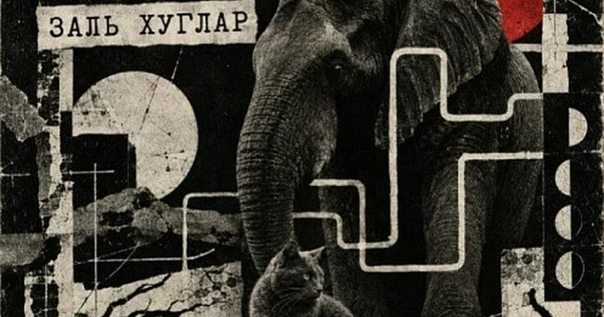 Афиша «Рубанов, Кулешин, Заль Хуглар»