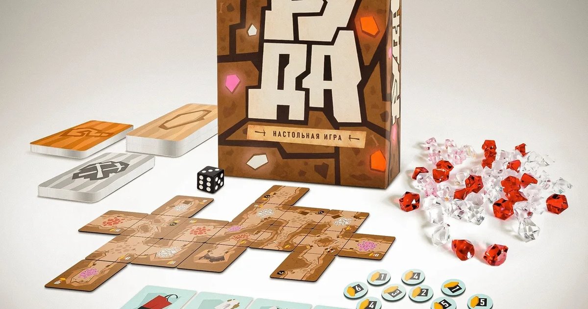 Афиша «Руда — настольная игра»