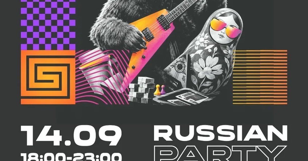Афиша «Russian Party — международный творческий вечер»