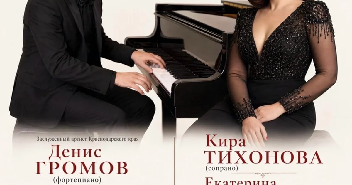 Афиша «Русский вечер: музыка Модеста Мусоргского»