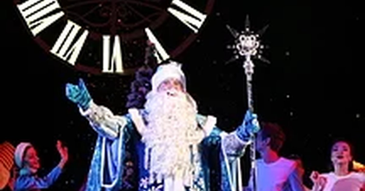 Афиша «С Новым годом!»